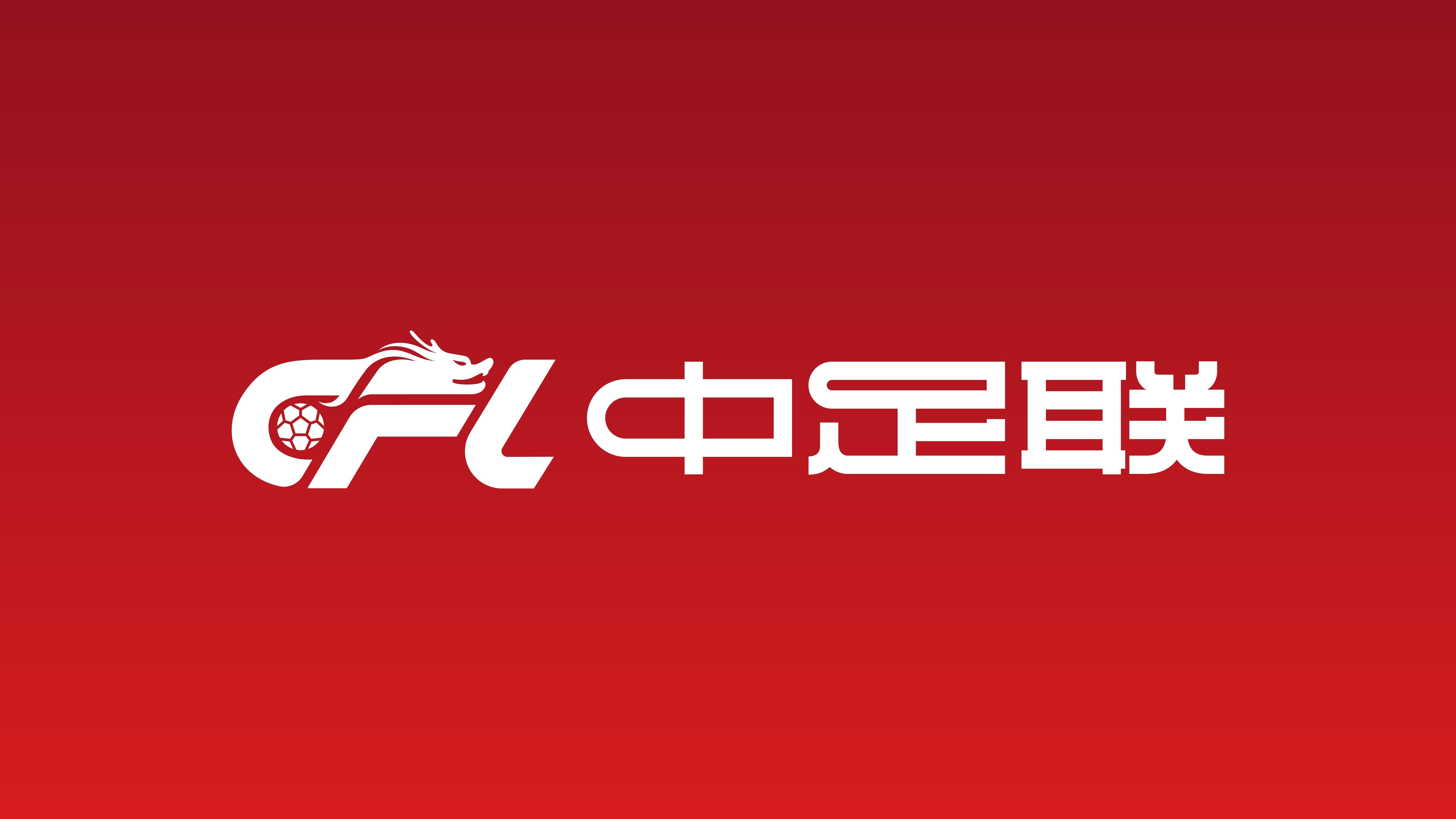 kaiyun-中足联官方：同意上海嘉定汇龙更名为宁波职业足球俱乐部